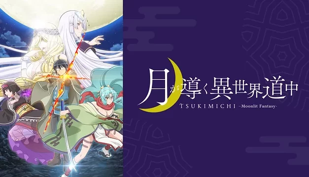 Review: "TSUKIMICHI -Moonlit Fantasy-"