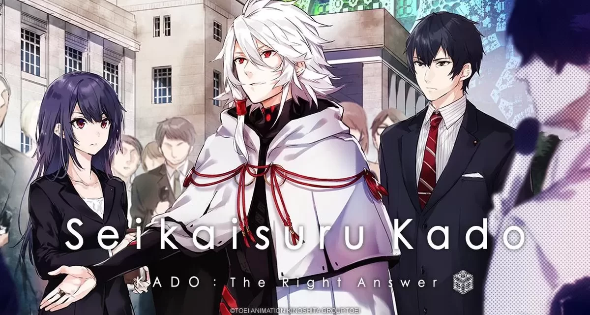 Review: KADO: The Right Answer